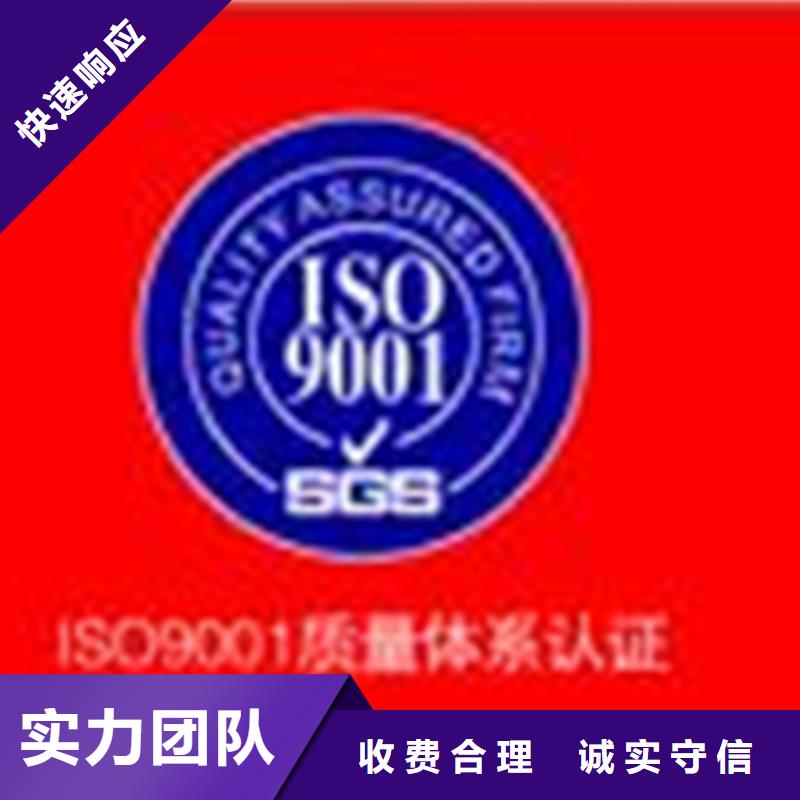 FSC认证-视频-康县|武都|定西|金昌|张掖|庆阳|酒泉|临夏|嘉峪关博慧达FSC认证_ 博慧达ISO9000认证(陇南市分公司)