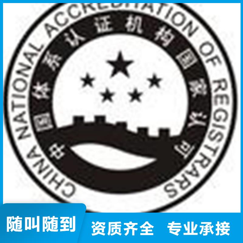 县ISO27017认证目标流程