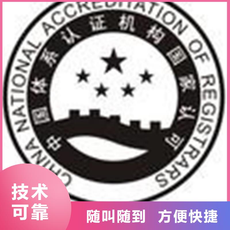 FSC认证-视频-金水|新郑|驻马店|南阳|濮阳|平顶山|许昌博慧达FSC认证_ 博慧达ISO9000认证(郑州市分公司)
