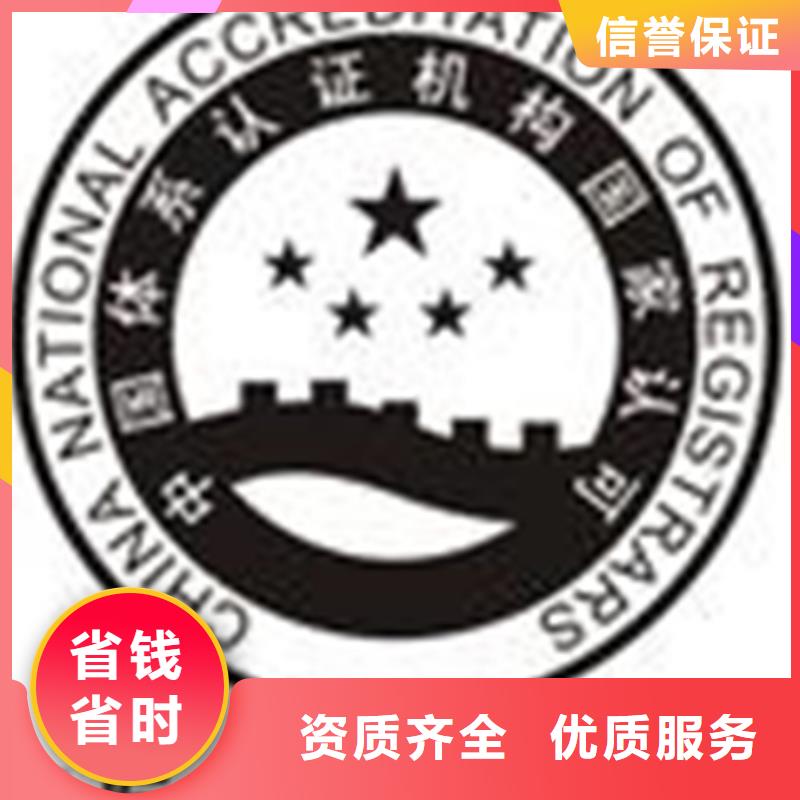 AS9100D认证百科机构