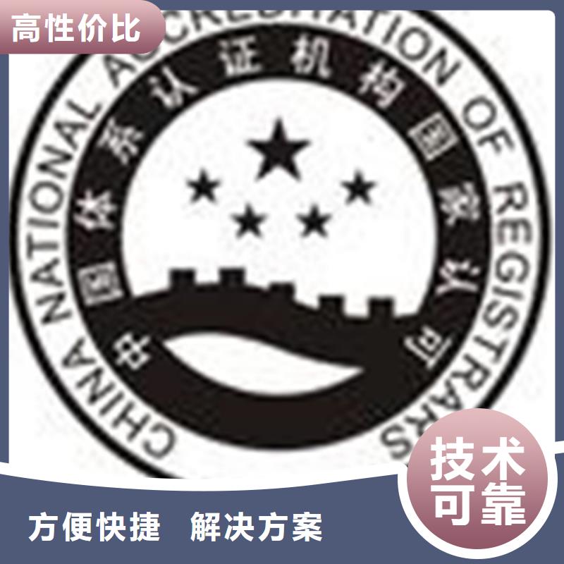 屯昌县CS认证审核优惠