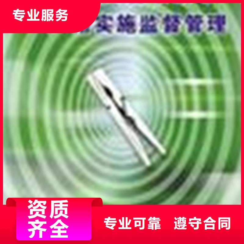 认证ISO9001\ISO9000\ISO14001认证精英团队