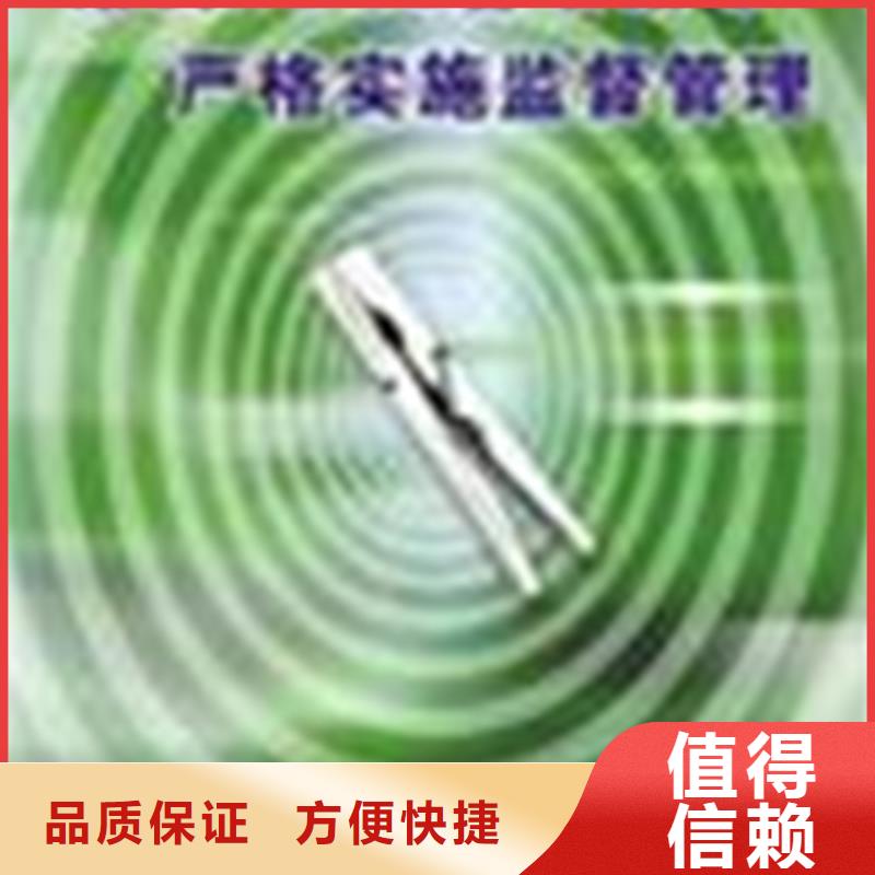 认证IATF16949认证诚信经营