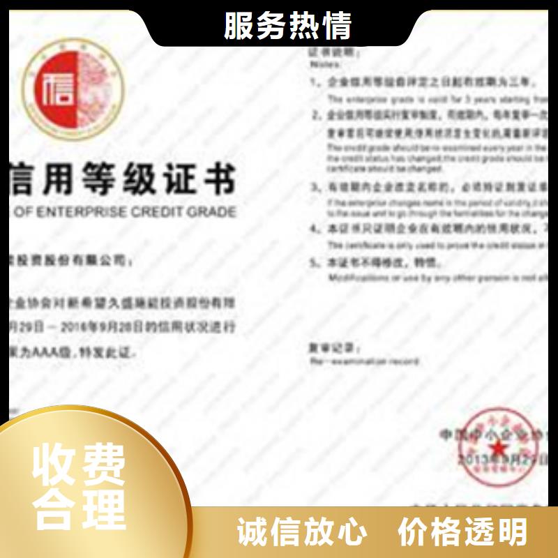 认证-ISO9000认证实力团队