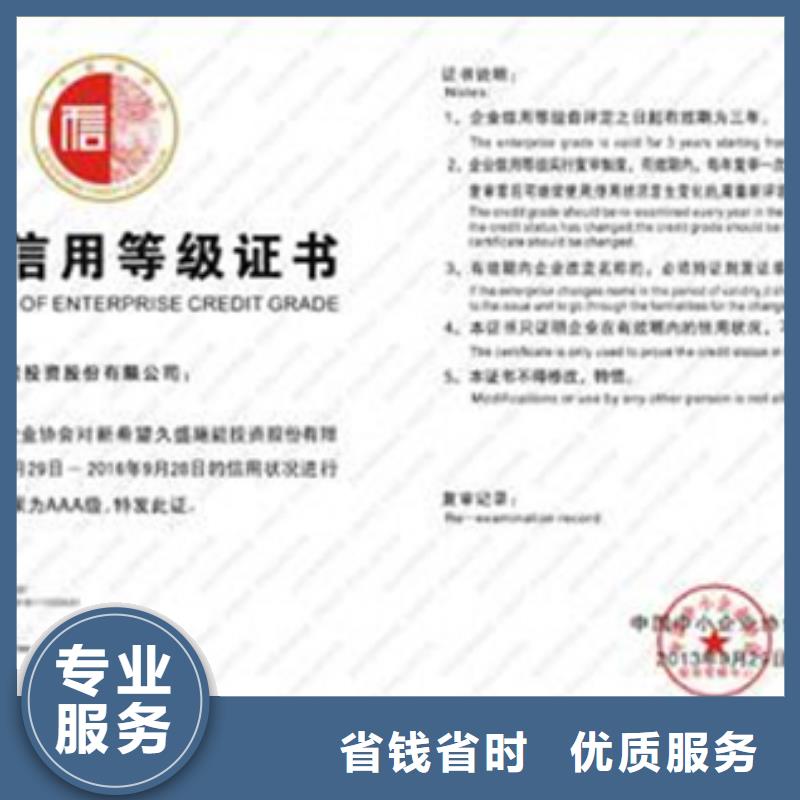 县DCMM认证条件宽松