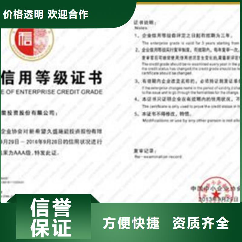 CCRC认证机构哪家可靠