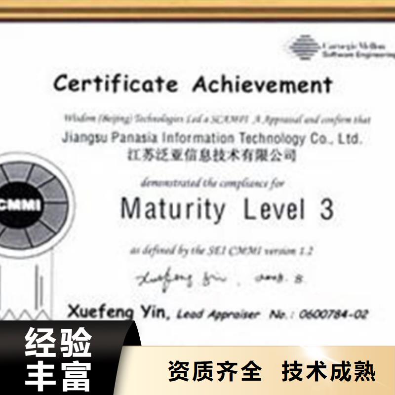 东升镇ITSS认证时间正规