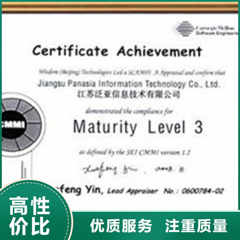 认证HACCP认证质优价廉