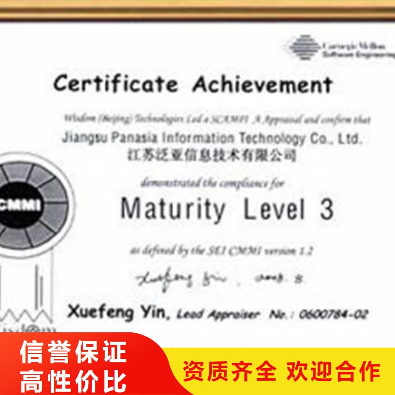 认证知识产权认证/GB29490明码标价