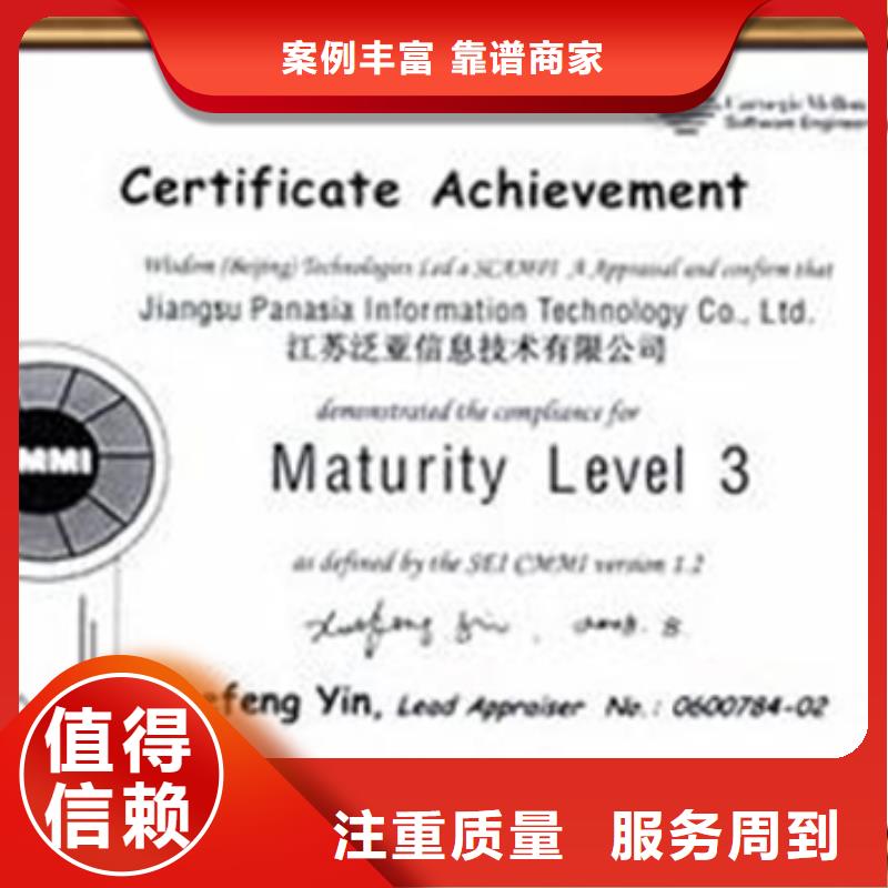认证-ISO9000认证快速