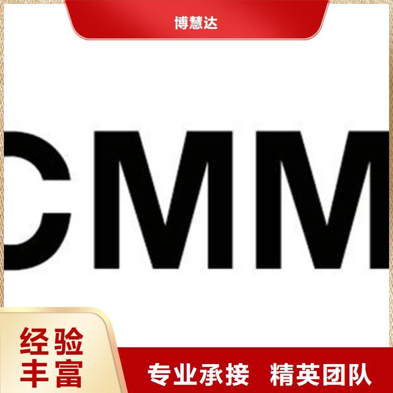 CCRC认证如何办合理