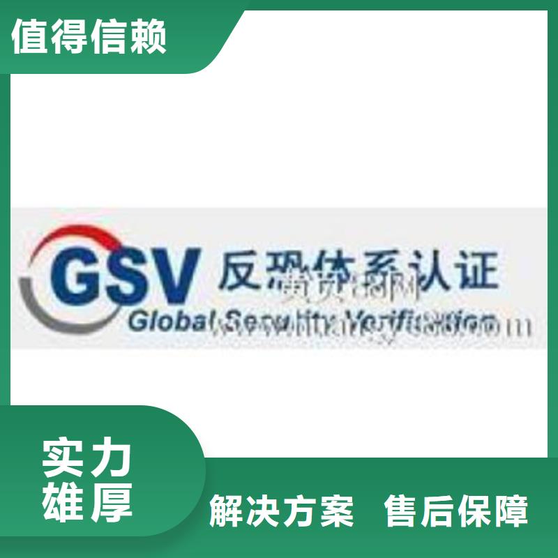CCRC认证时间宽松