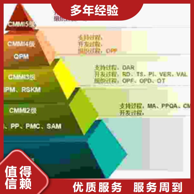 认证IATF16949认证品质服务
