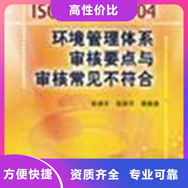 认证IATF16949认证品质优