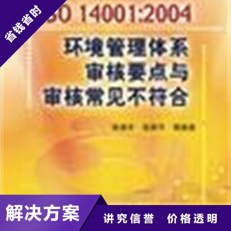 FSC认证-视频-贵州省黔南市博慧达FSC认证可服务区域福泉|惠水|六盘水|安顺|贵阳|黔西南等