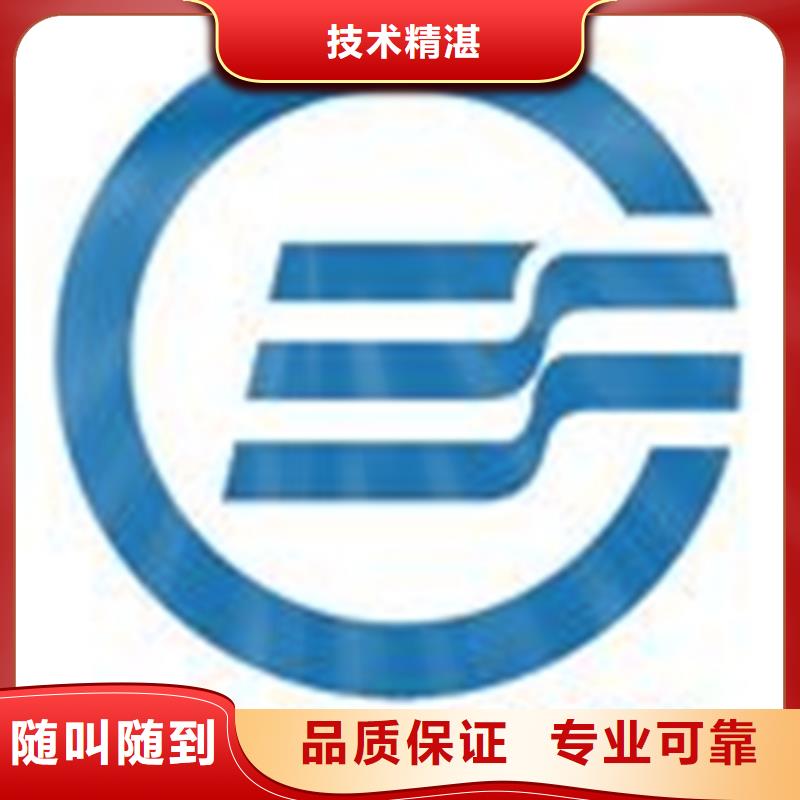 认证【FSC认证】效果满意为止