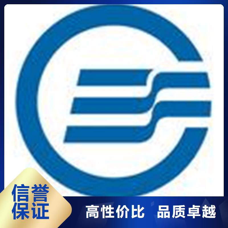 认证ISO9000认证齐全