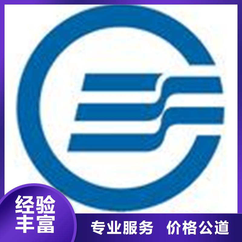 认证IATF16949认证方便快捷