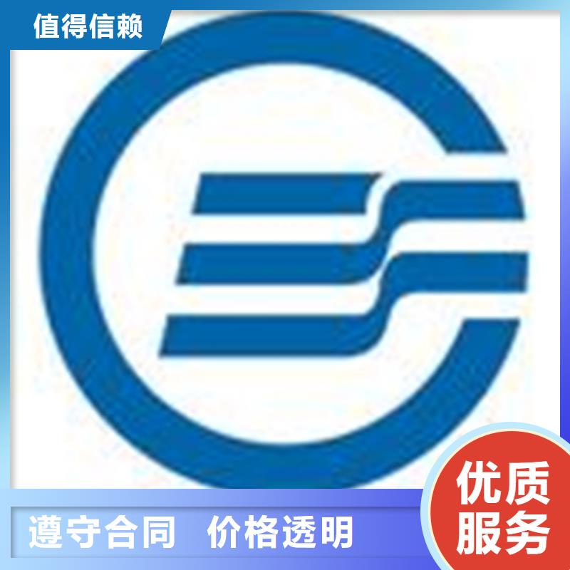 认证【IATF16949认证】2025公司
