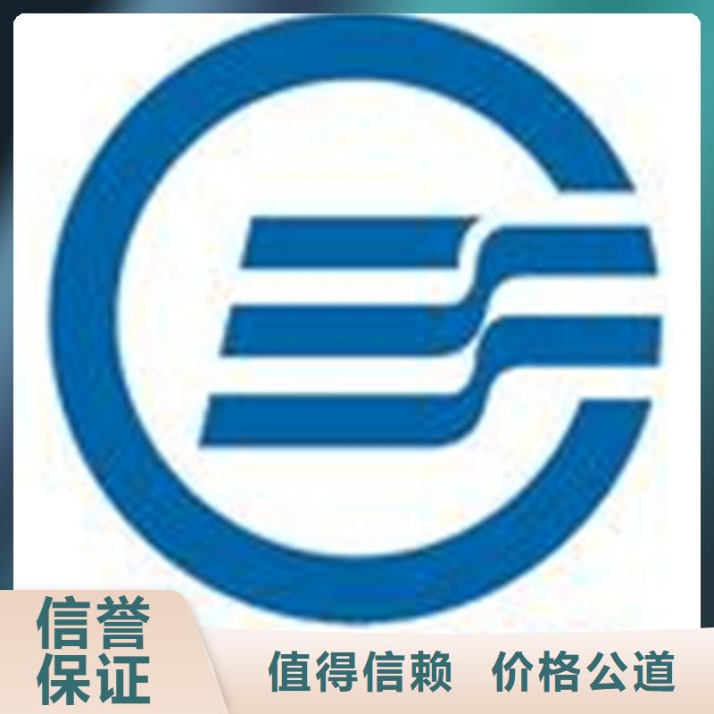 FSC认证-视频-FSC认证_贵州省市场覆盖黔西南|黔东南|贵阳|安顺|黔南等