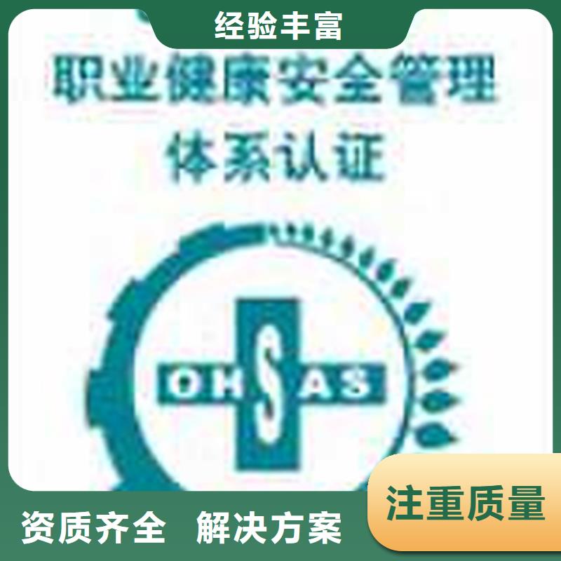 认证ISO9000认证快速