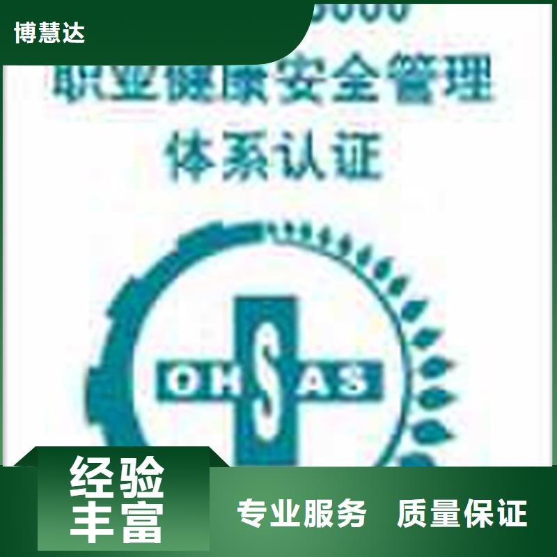 认证ISO9000认证正规团队