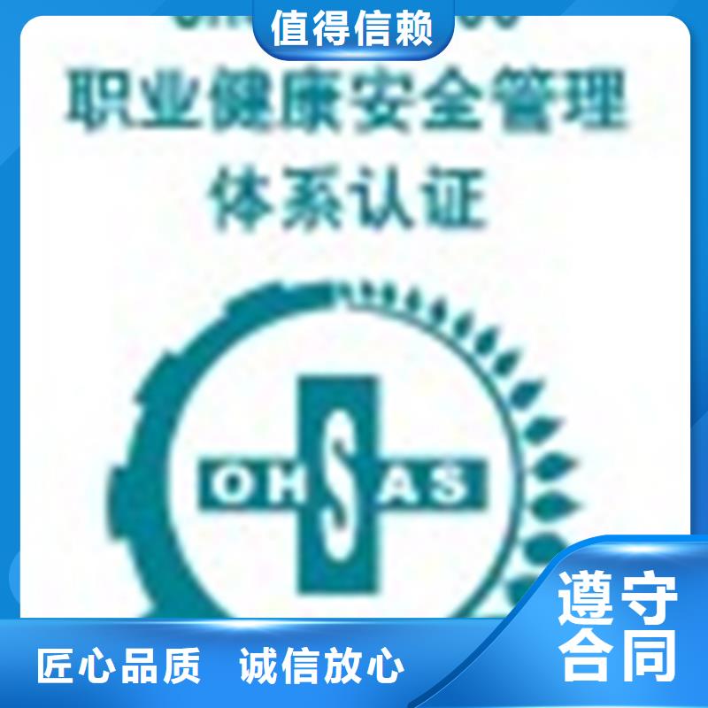 FSC认证-视频-金水|新郑|驻马店|南阳|濮阳|平顶山|许昌博慧达FSC认证_ 博慧达ISO9000认证(郑州市分公司)