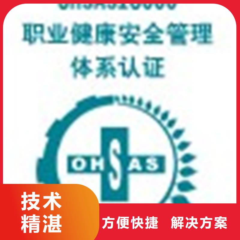 认证ISO14000\ESD防静电认证专业