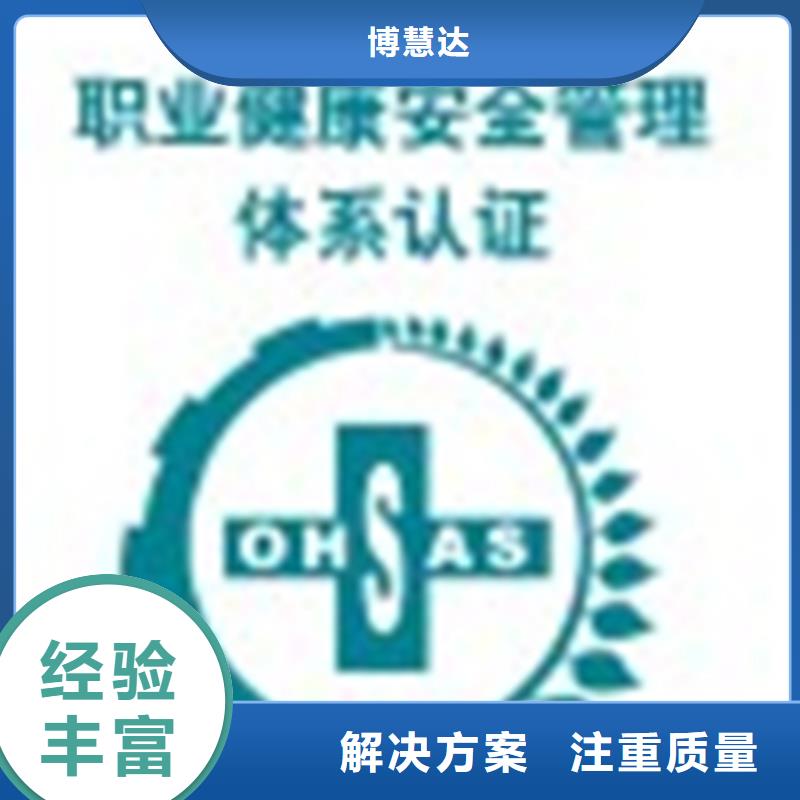 县ISO22000认证如何办7折优惠