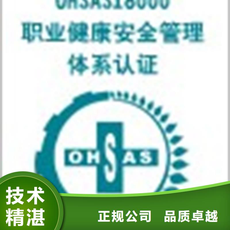 ISO/TS22163认证多长时间不高
