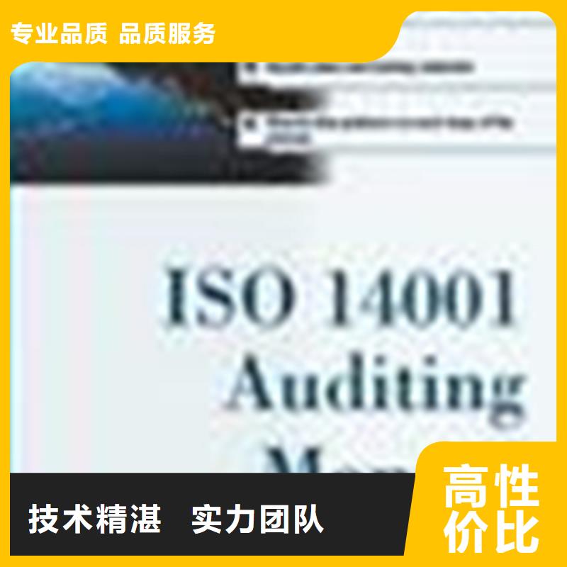 【认证】ISO9000认证有实力