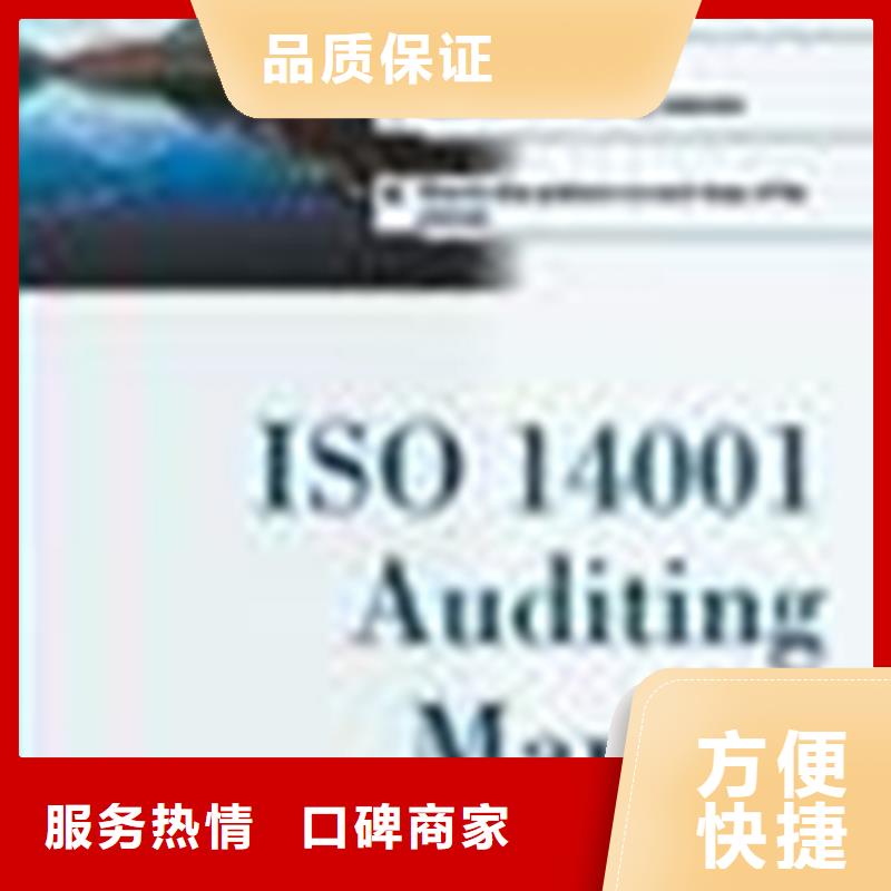 认证知识产权认证/GB29490快捷