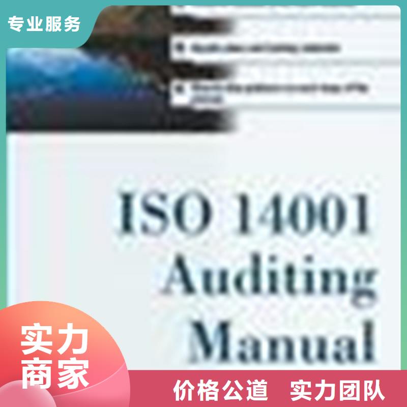FSC认证-视频-FSC认证_广东省阳江市市场覆盖阳春|阳西|珠海|惠州|佛山|河源|湛江等