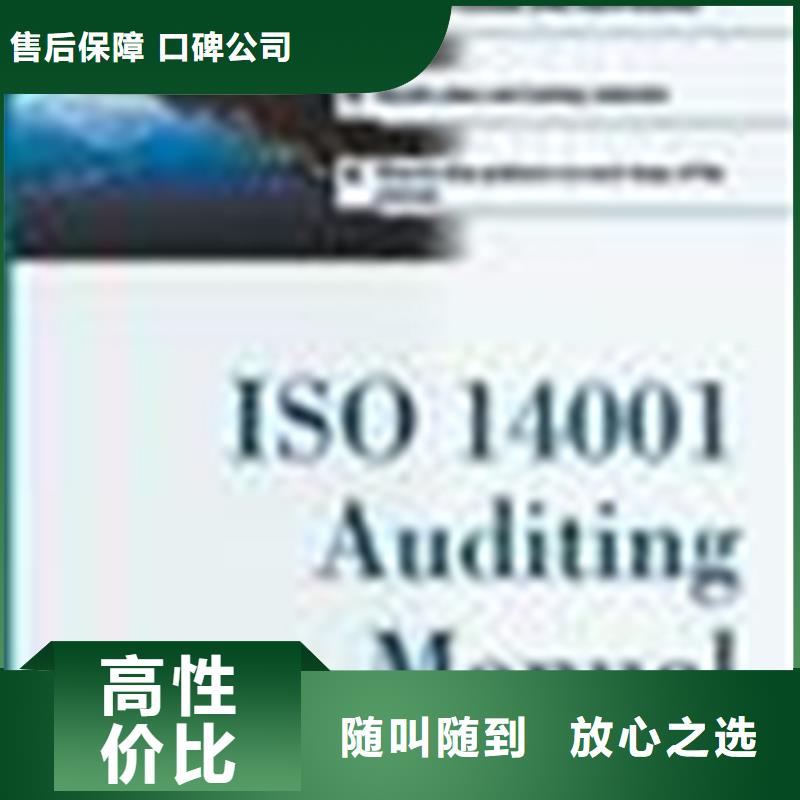 认证_IATF16949认证价格低于同行