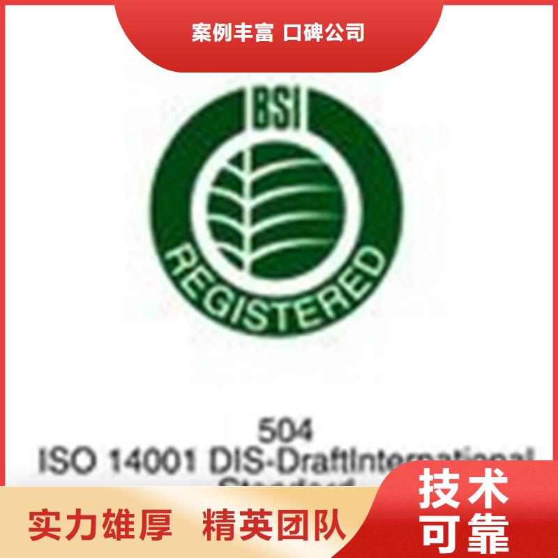 认证,ISO9001\ISO9000\ISO14001认证质量保证
