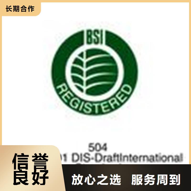 认证_ISO13485认证技术好