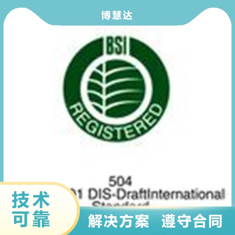 CMMI认证机构宽松