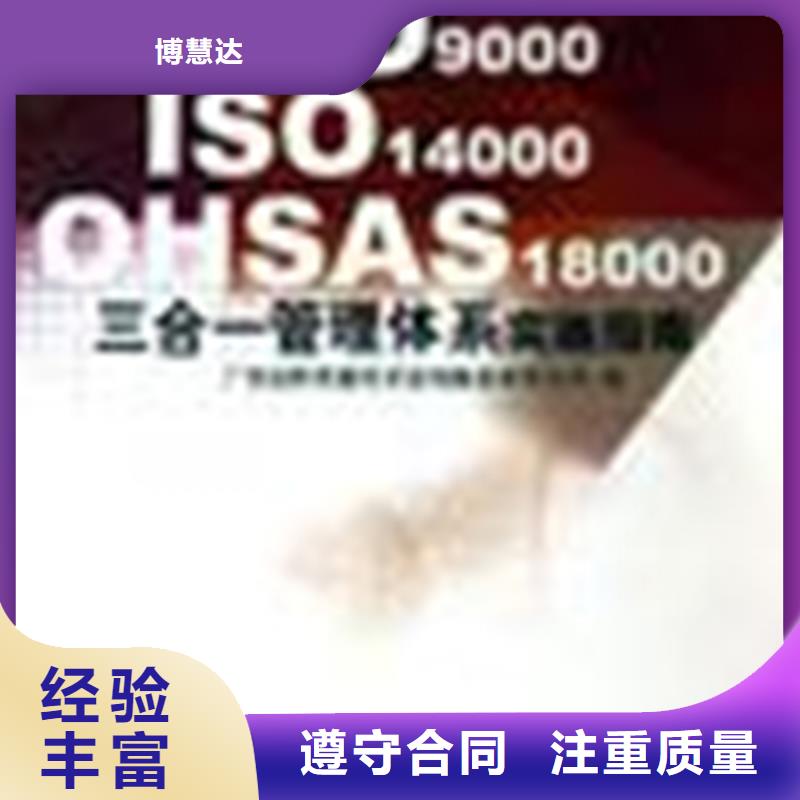 【认证】IATF16949认证价格低于同行