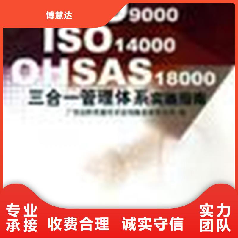 认证ISO9000认证资质齐全