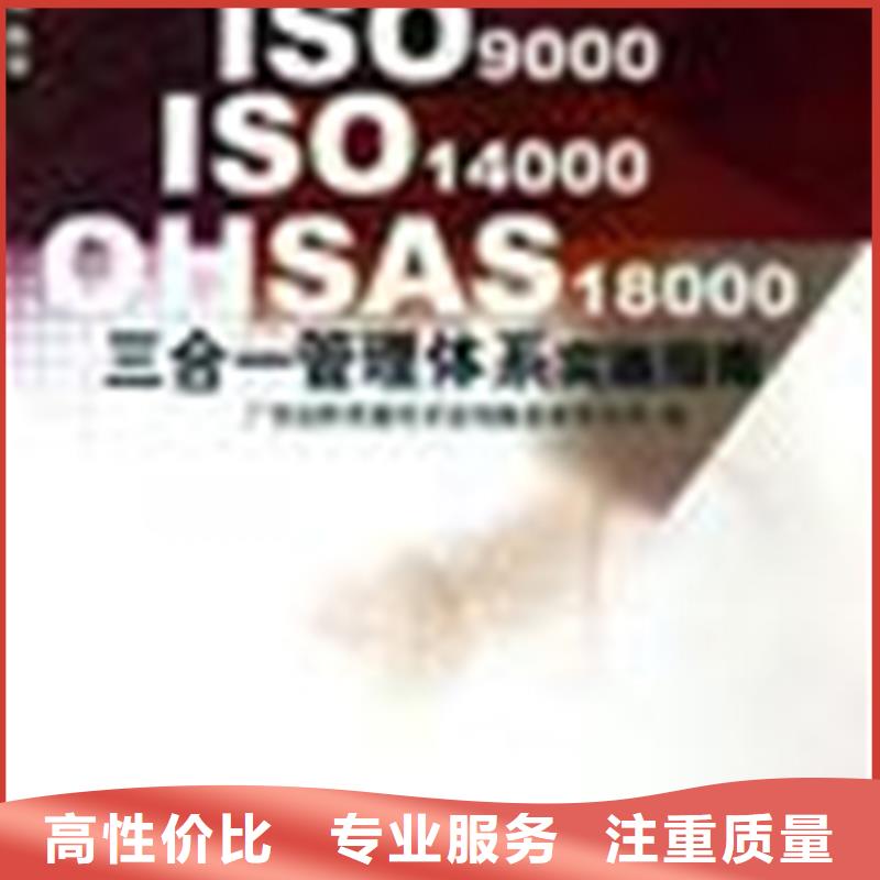 认证,IATF16949认证正规团队