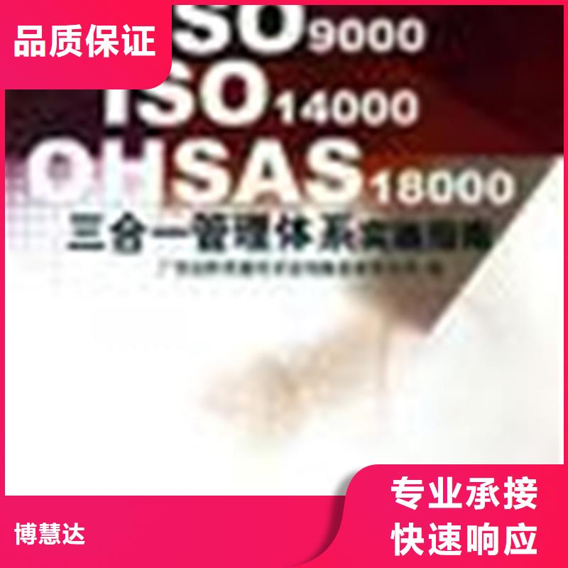 认证IATF16949认证良好口碑