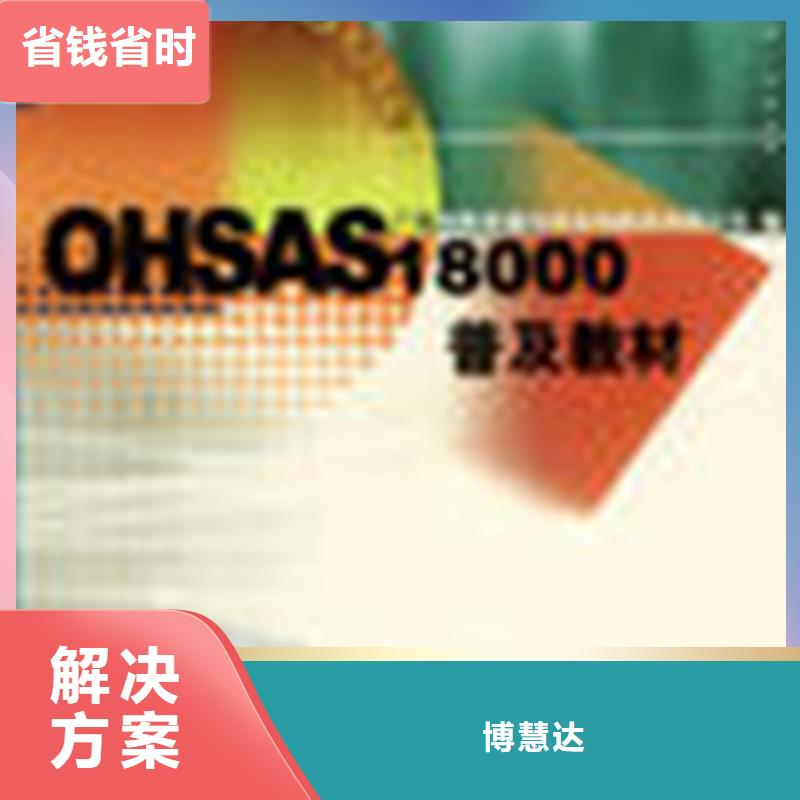 ISO27001认证时间依据