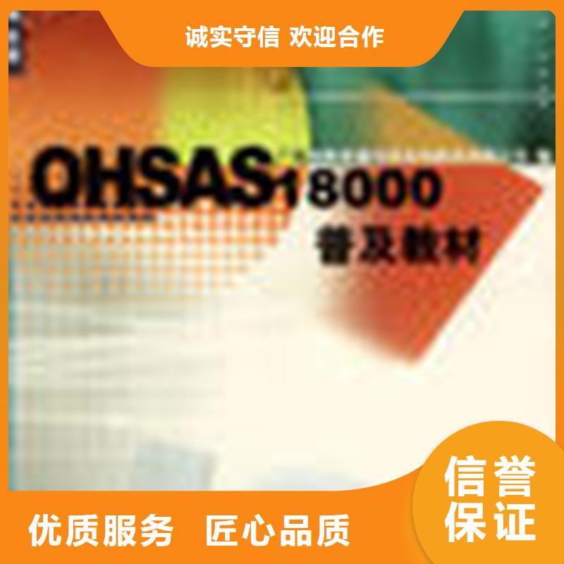 认证IATF16949认证诚信经营