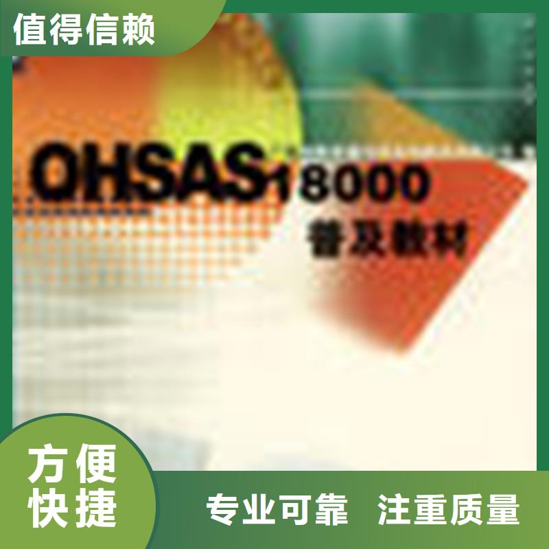 认证IATF16949认证品质优