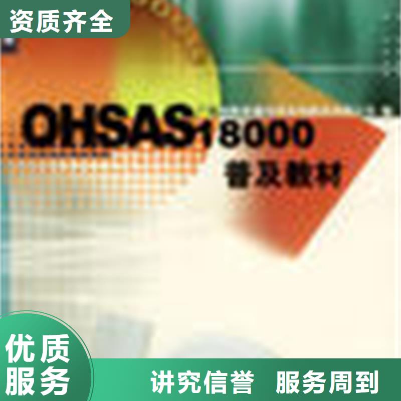 FSC认证-视频-FSC认证_江苏省连云港市市场覆盖连云|灌云|淮安|南京|徐州|宿迁|盐城等