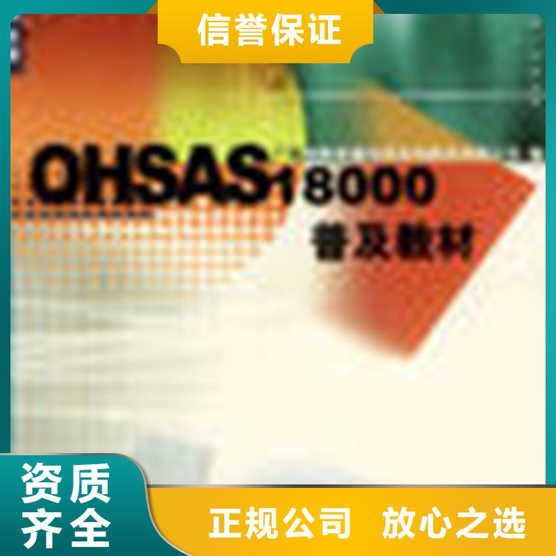 FSC认证-视频-FSC认证_贵州省市场覆盖黔西南|黔东南|贵阳|安顺|黔南等