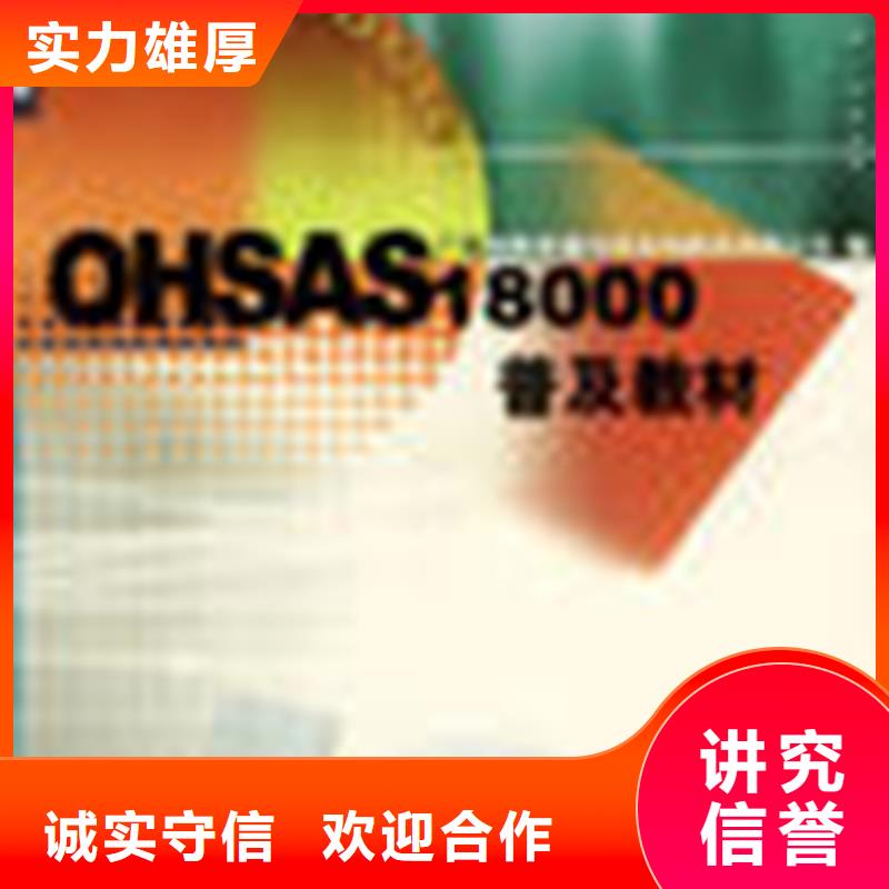 【认证IATF16949认证正规】