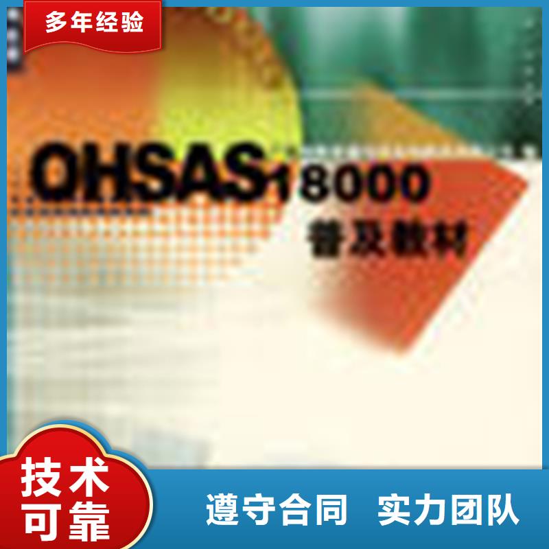 【认证】ISO9000认证有实力