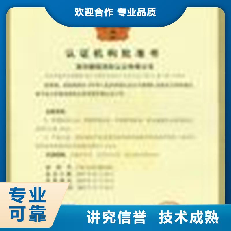 认证_ISO14000\ESD防静电认证专业团队