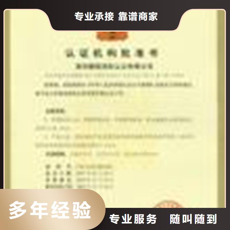 认证IATF16949认证品质优
